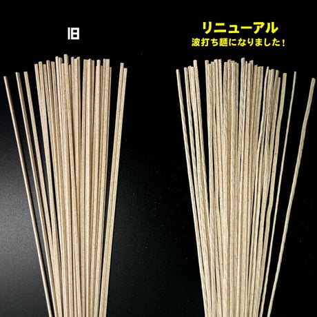 幸せの十割 20袋入