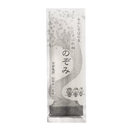 D-134 そば乾麺のぞみ 【埼玉】