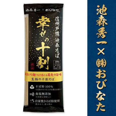 CATEGORY 池森そば 単品 | 池森そば 公式ショップ