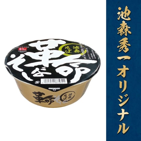 池森そば 公式ショップ