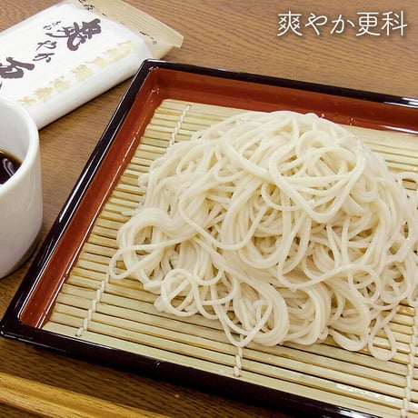 爽やか更科 20袋入