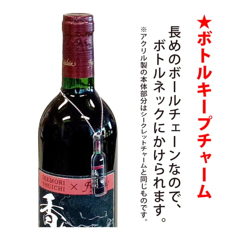 J-5G[ギフト箱入り]香りのマスカットベーリーＡ■備考へ[満年齢]記入必須