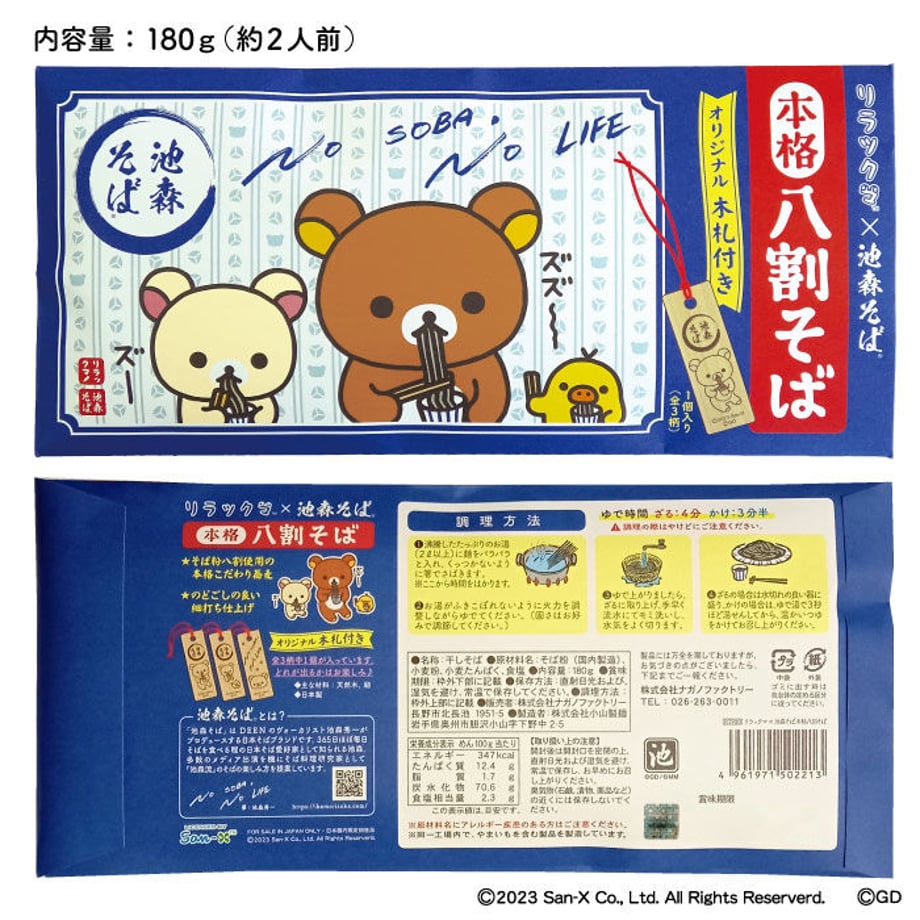 651129fe8ea9bd0033b6f476