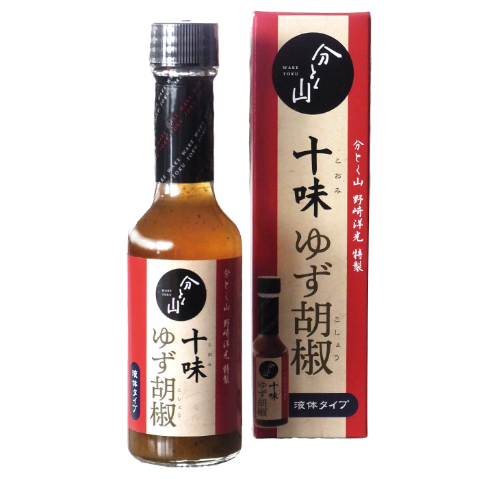 ゆず胡椒 楽天市場】旨辛調味料 極旨ゆずの一滴 50ml (柚子こしょう+