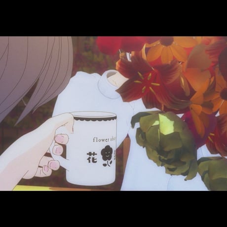 映画「白爪草」マグカップ