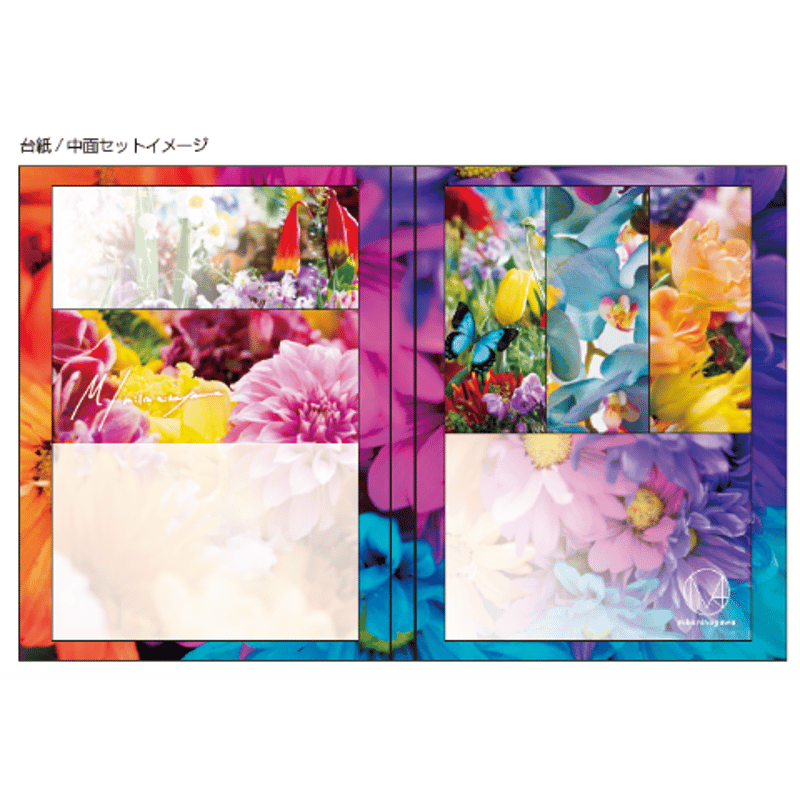 ブック型付箋セット | FLOWERS | MIKA NINAGAWA OFFICIAL STORE