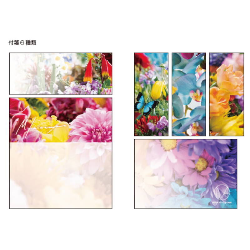 Mika Ninagawa Flower フィギュア 3体セット ブック型付箋セット | FLOWERS | MIKA NINAGAWA OFFICIAL STORE