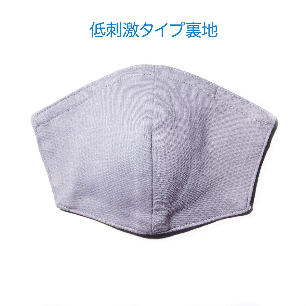 布マスク | Blue Rose | MIKA NINAGAWA OFFICIAL STORE 