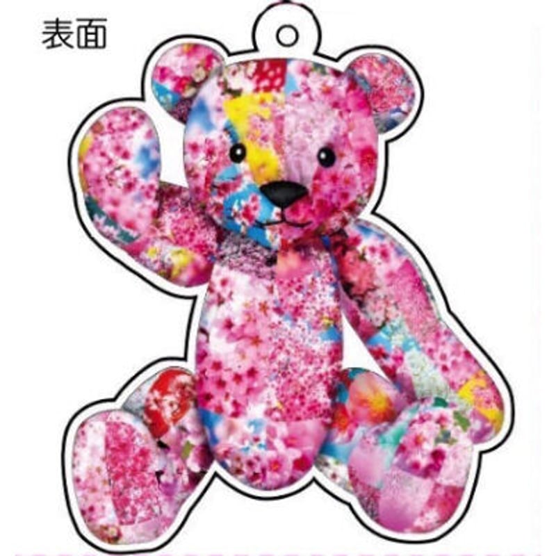 キーホルダー | Sakura Quilted Teddy Bear | MIKA NINAG