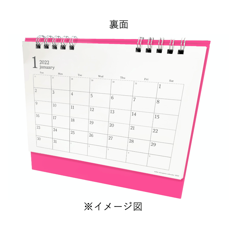 2022年のカレンダー(卓上) 2022年のカレンダー(卓上)