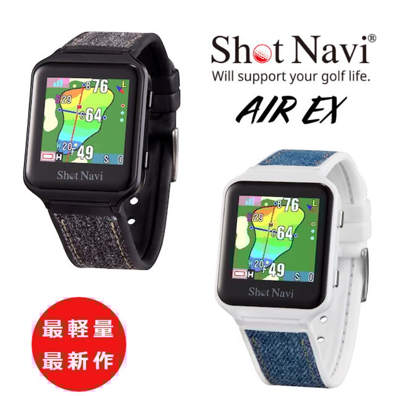 16時まで即日発送】ショットナビAIR EX Shot Navi AIR EX ゴルフナビ...