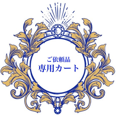 U様ご注文分《ライトピラー》18Kリング