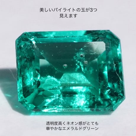 パイライトinエメラルド《Ki-Hey 》ナウシカリング