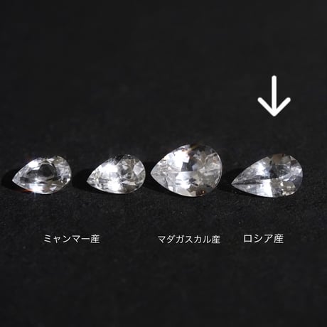 レイラインリング《ロシア・マリシェボ産フェナカイト》