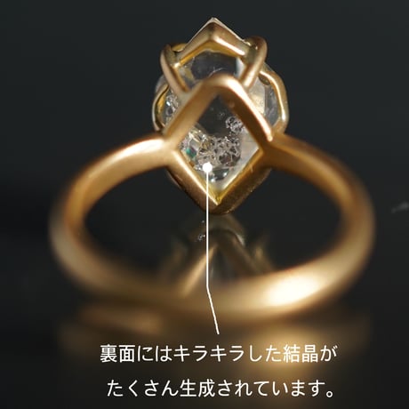 ハーキマーダイヤモンド18Kリング・爪留