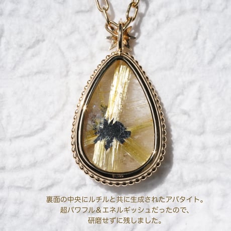 ルチルクオーツペンダント《古代ミレグレイン》