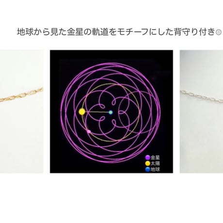 ネックレスチェーン(Silver925）