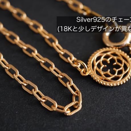 ルチルクォーツペンダント《古代ミルグレイン》