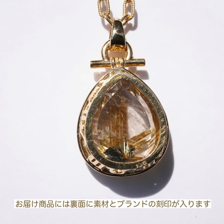 ルチルクォーツ《You have everything(12星座羅針盤》