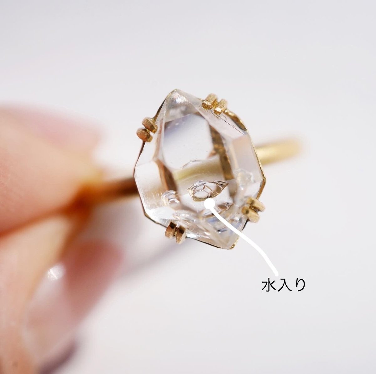 ハーキマーダイヤモンド(水入り)18Kリング | ASTROSSA