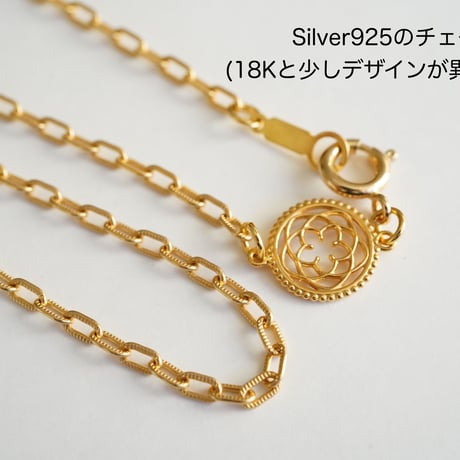ルチルクォーツペンダント《古代ミルグレイン》