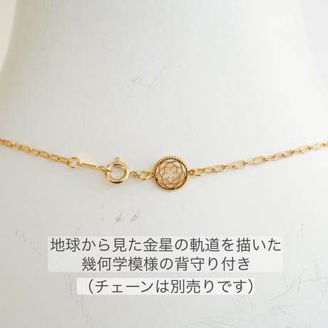 ルチルクォーツペンダント《古代ミルグレイン》