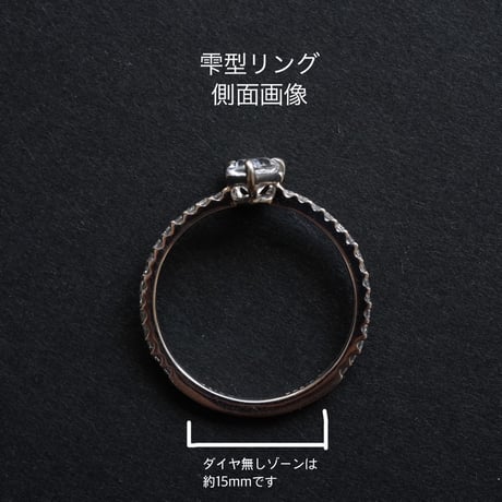 《雫型》Drops of Light Ring(マダガスカル産フェナカイト＆メレダイヤ）