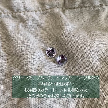 【受注生産商品】非加熱タンザナイト×ダイヤモンドピアス