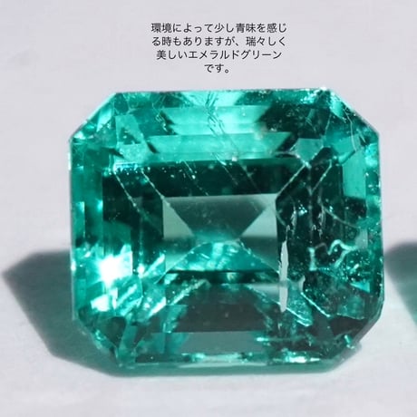 コロンビア産エメラルド《万神殿》リング