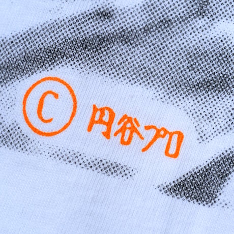 Bad Luck And Trouble Tee: White