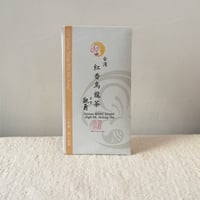 台湾 紅香烏龍茶