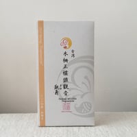 台湾 木柵正欉鐵觀音