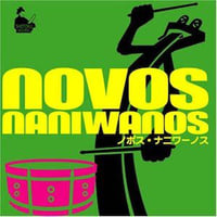 CD : ﾉﾎﾞｽ ﾅﾆﾜｰﾉｽ / novos naniwanos