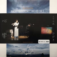 2018年 石清水八幡宮 灯燎華 | 森田梅泉オンラインショップ