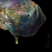 森田梅泉オンラインショップ