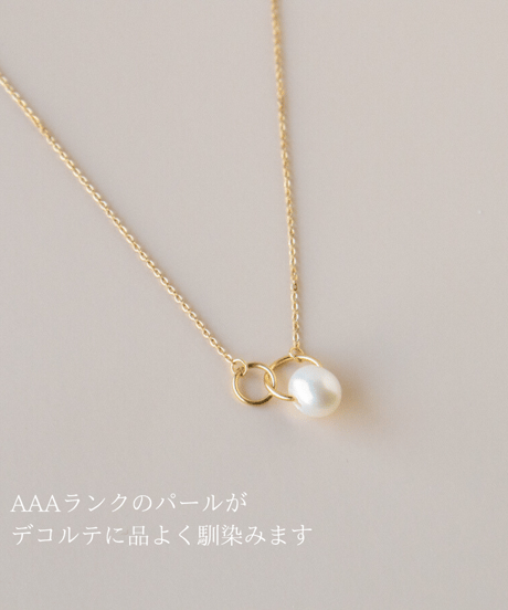 【金アレ対応】サークルネックレス(淡水パール)