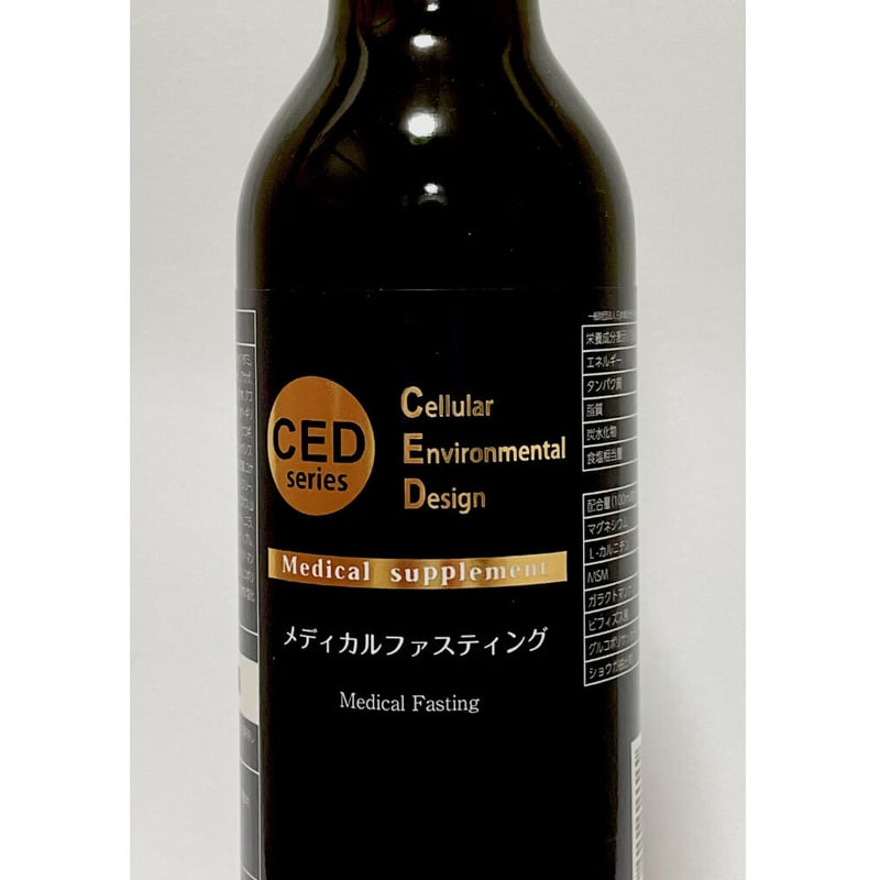 メディカルファスティングドリンク | 村松歯科医院 WEB STORE