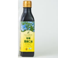 低温圧搾　有機亜麻仁油　カナダ産 200ml