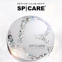 《送料無料》V3ブリリアントファンデーション