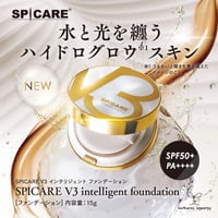 《送料無料》V3インテリジェントファンデーション