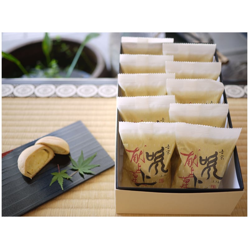 銘菓 吹上 10個入 | 栄久堂吉宗