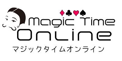 マジックタイム　オンライン