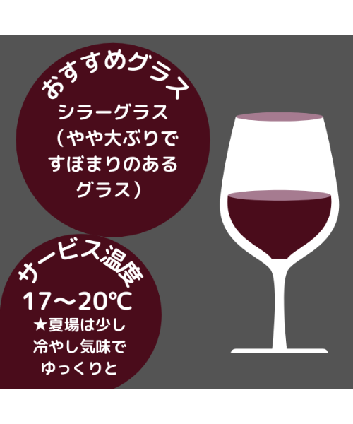 クロス・モガドール 2013 | くろいぬ酒店