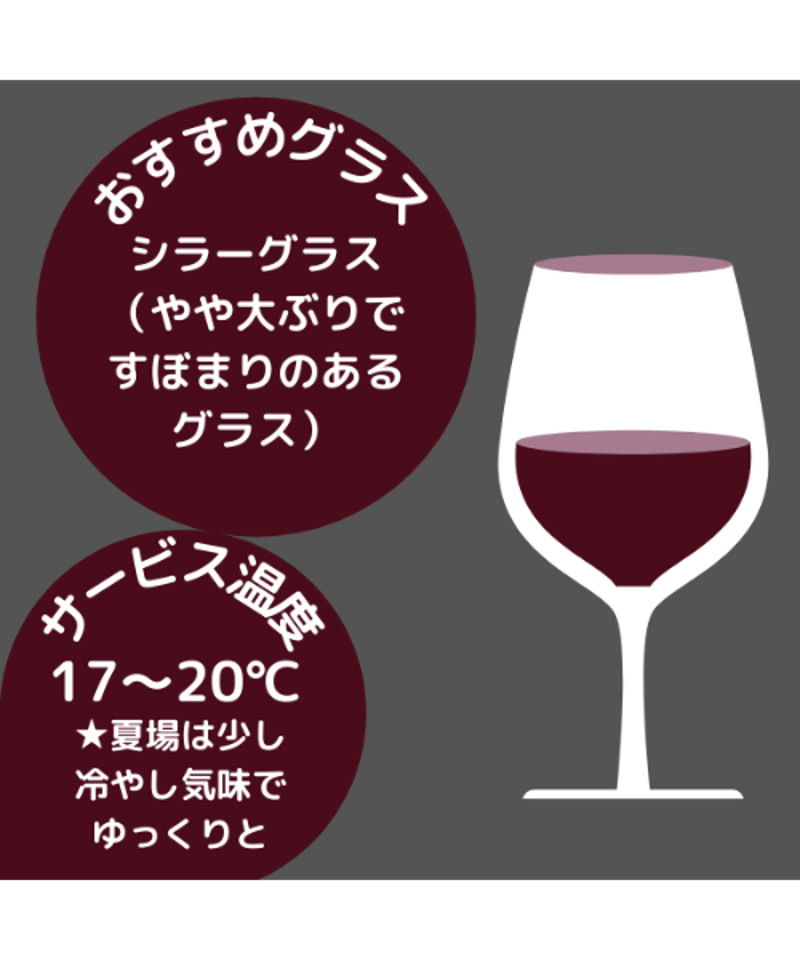 ボデガス・マツ エル・ビエホ | くろいぬ酒店 ボデガス・マツ エル・ビエホ | くろいぬ酒店