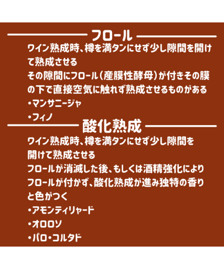 アルタンサ　コレクシオン・ロベルトアミージョ　パロコルタード　500ml