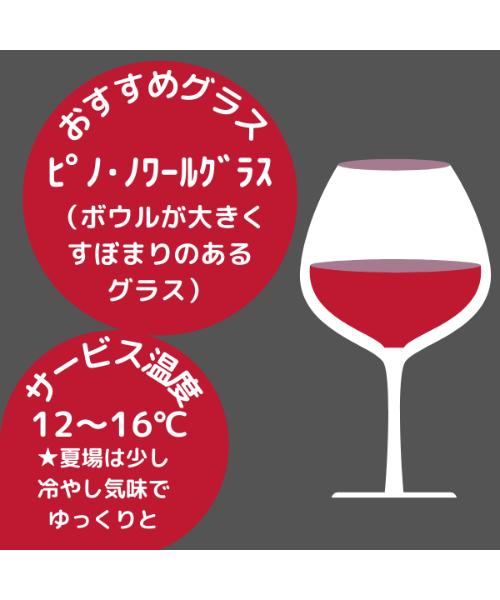 アルス・ヘリピンス 2015 | くろいぬ酒店