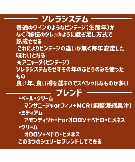 アルタンサ　コレクシオン・ロベルトアミージョ　パロコルタード　500ml