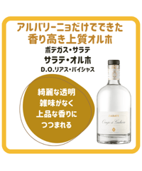 レパント ソレラ グランレセルバ | くろいぬ酒店
