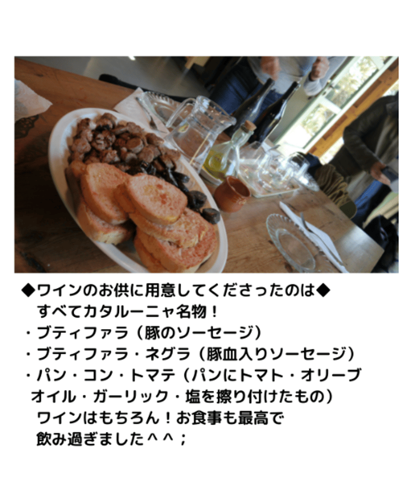 アルス・ヘリピンス 2015 | くろいぬ酒店