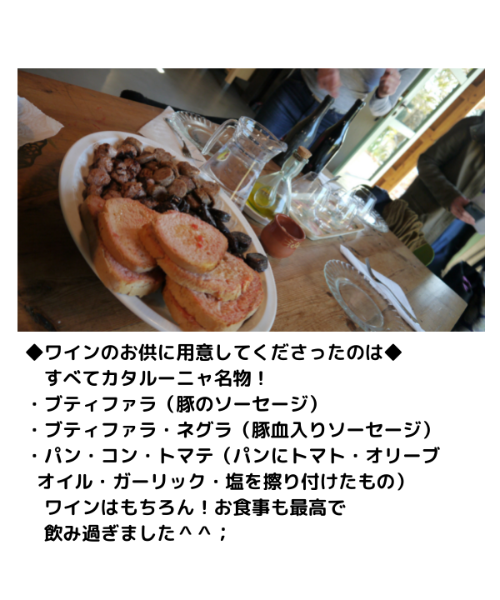 アルス・ヘリピンス 2015 | くろいぬ酒店
